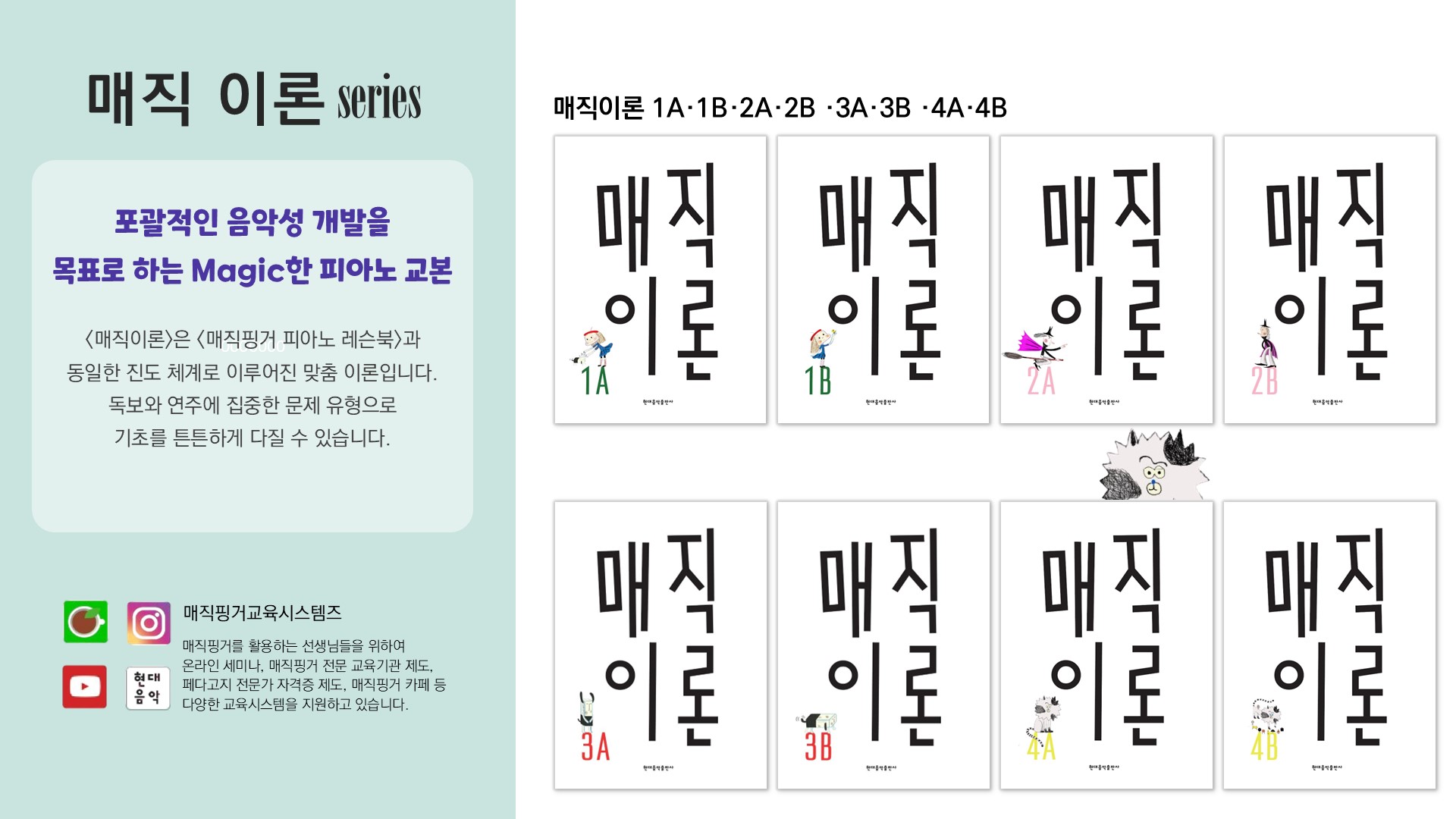 슬라이드2.JPG
