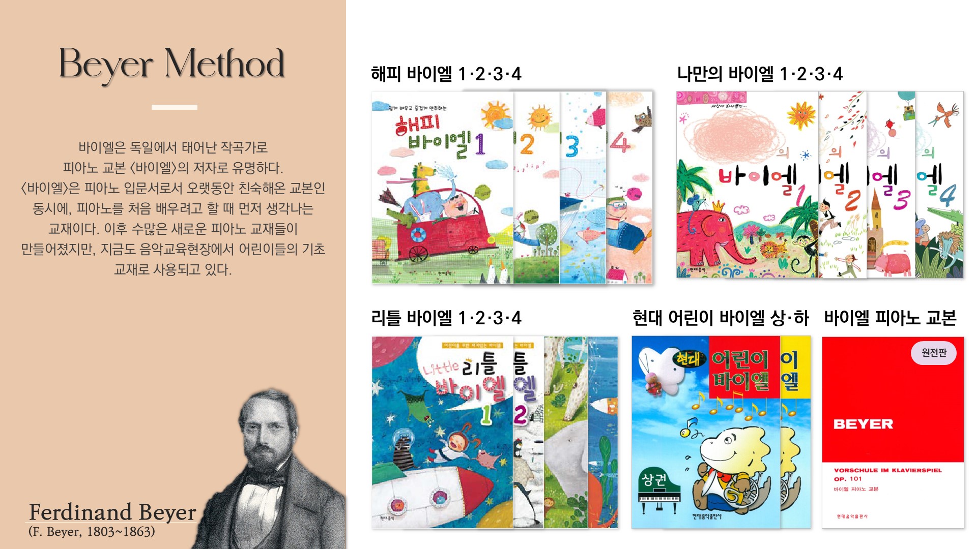 슬라이드15.JPG