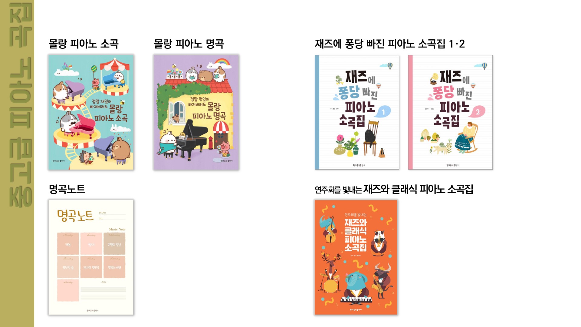 슬라이드27.JPG