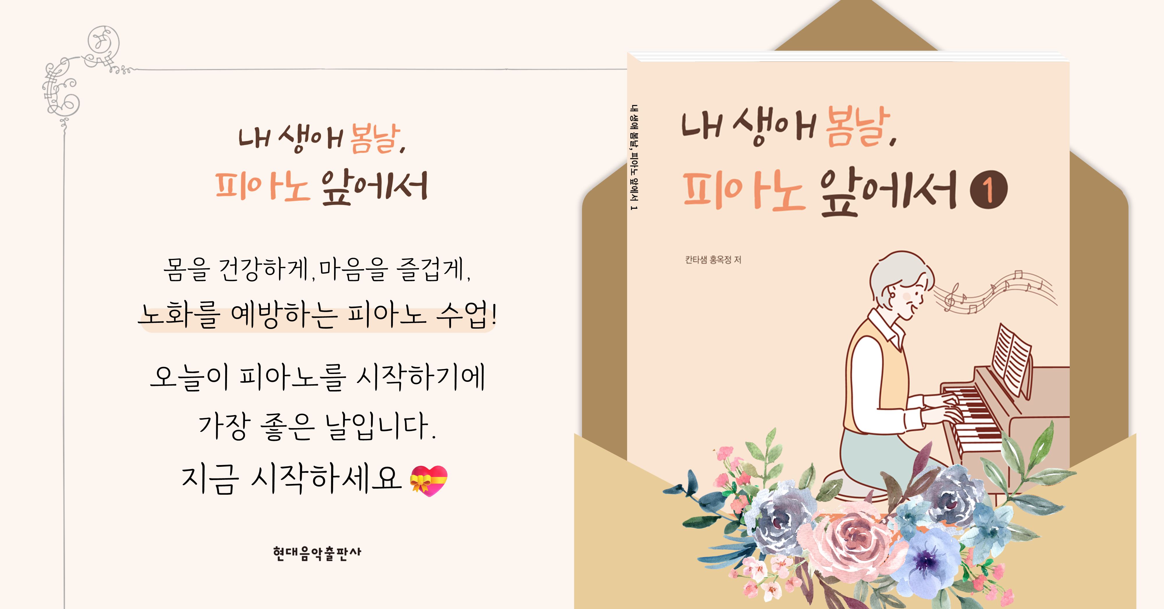260527-홈페이지저널이미지-광고.png