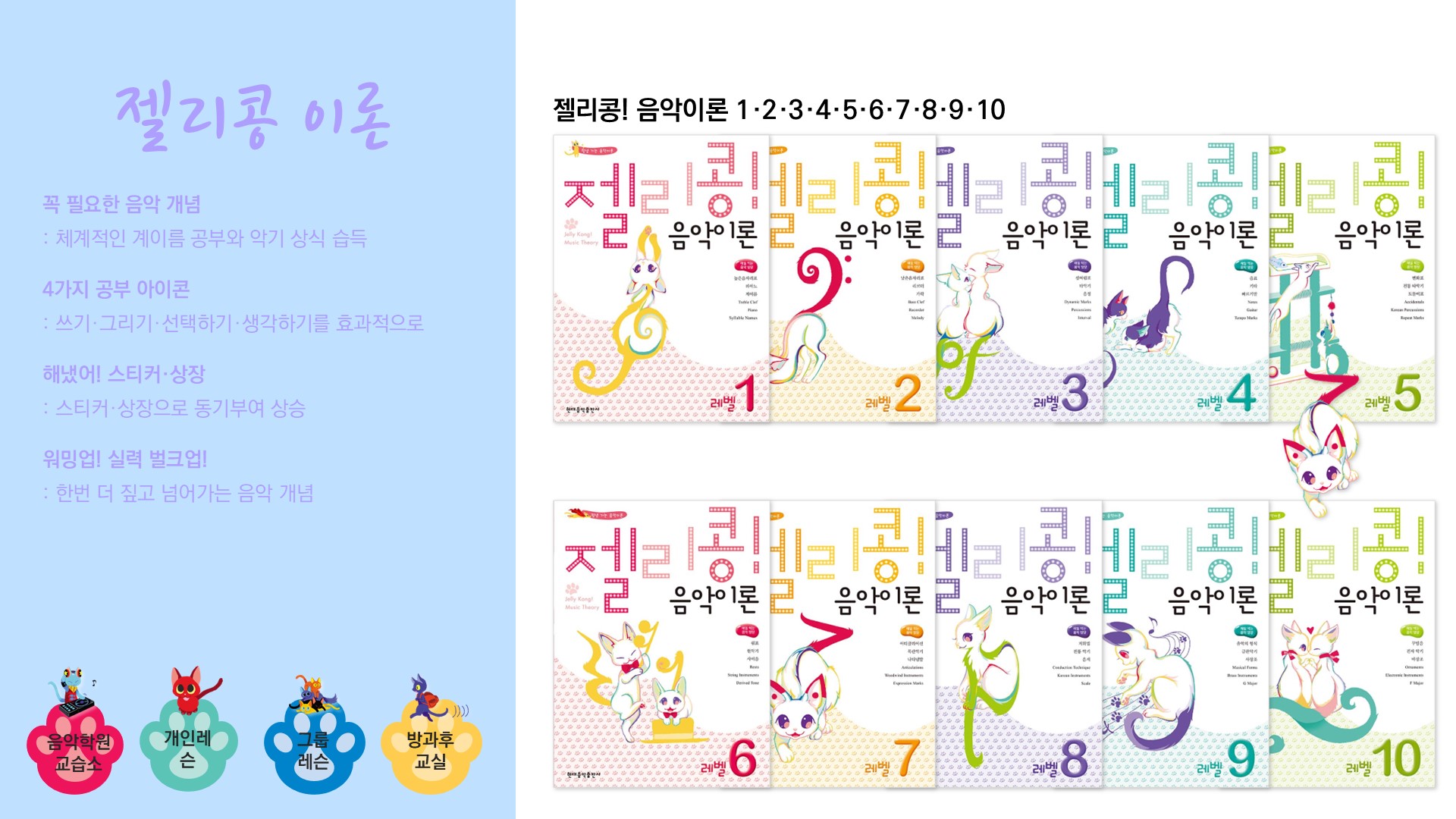 슬라이드30.JPG