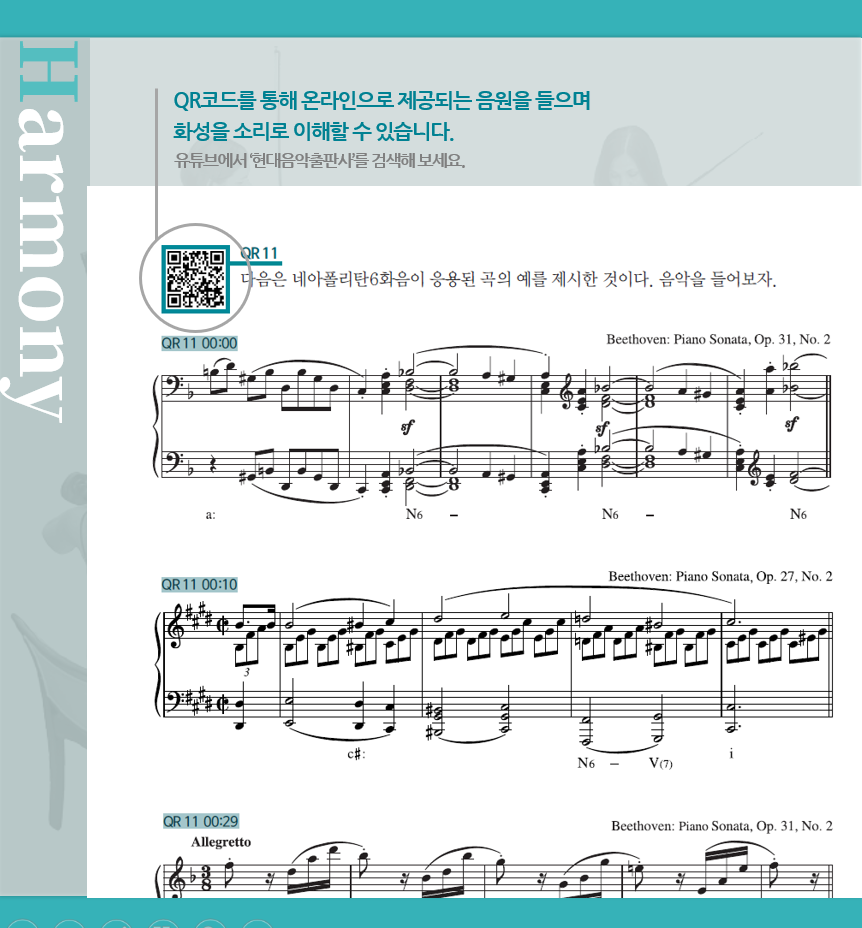 260929저널본문이미지3.png