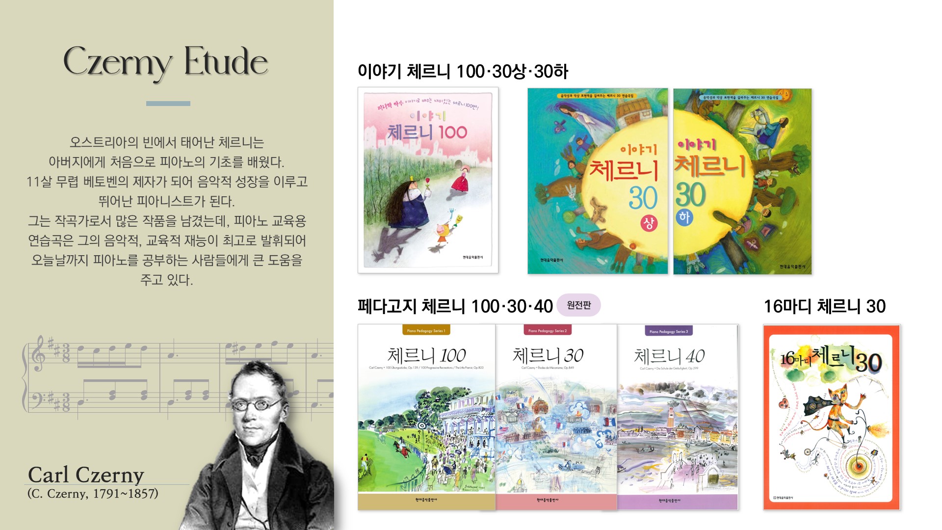 슬라이드17.JPG
