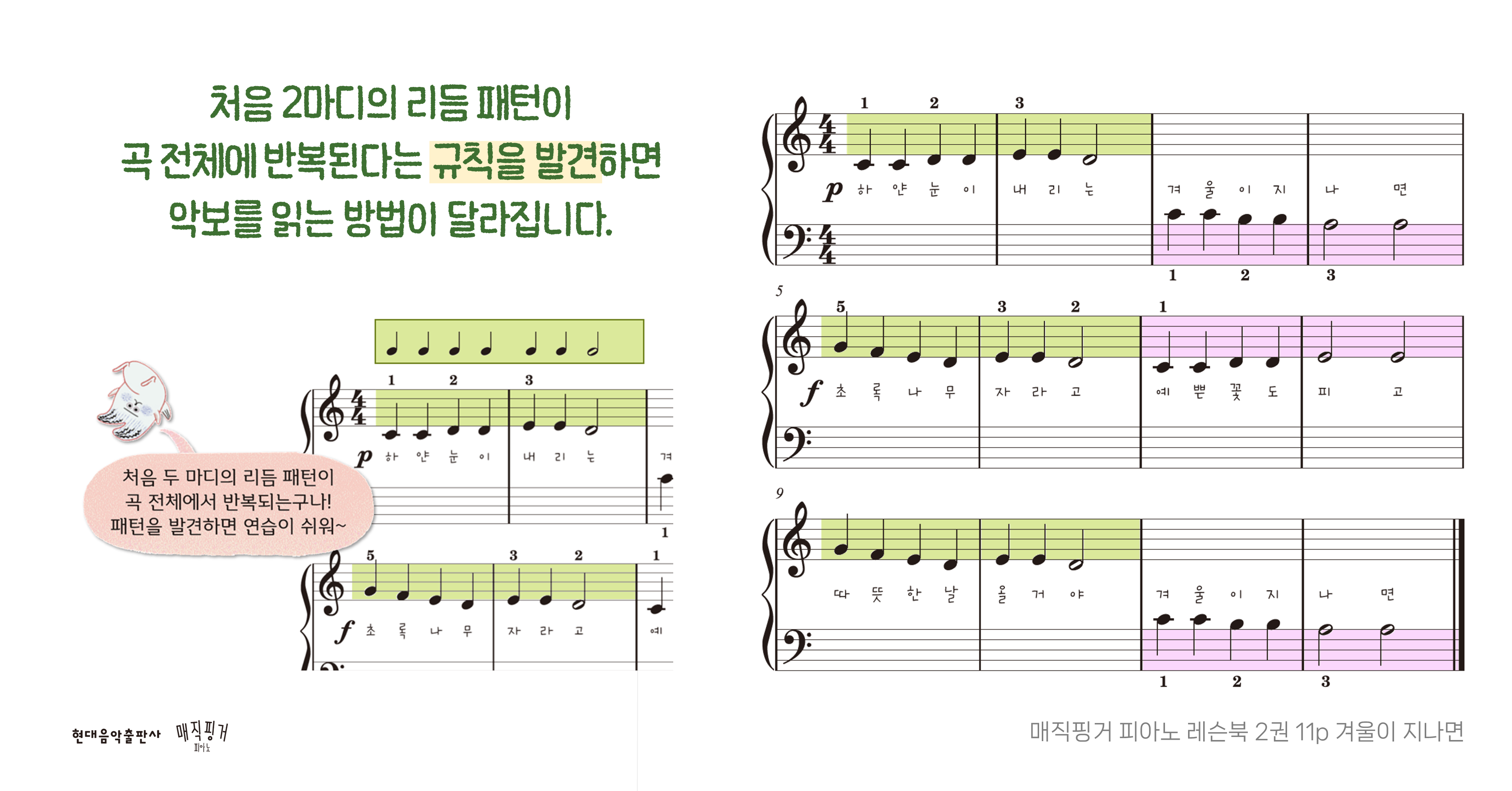 슬라이드4.PNG
