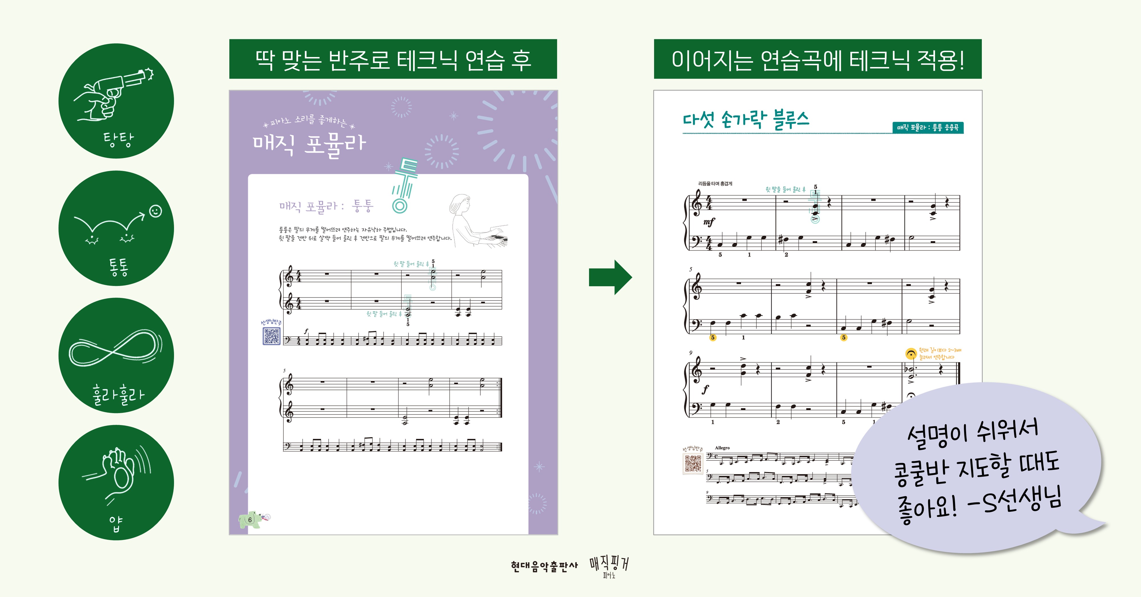 슬라이드4.JPG