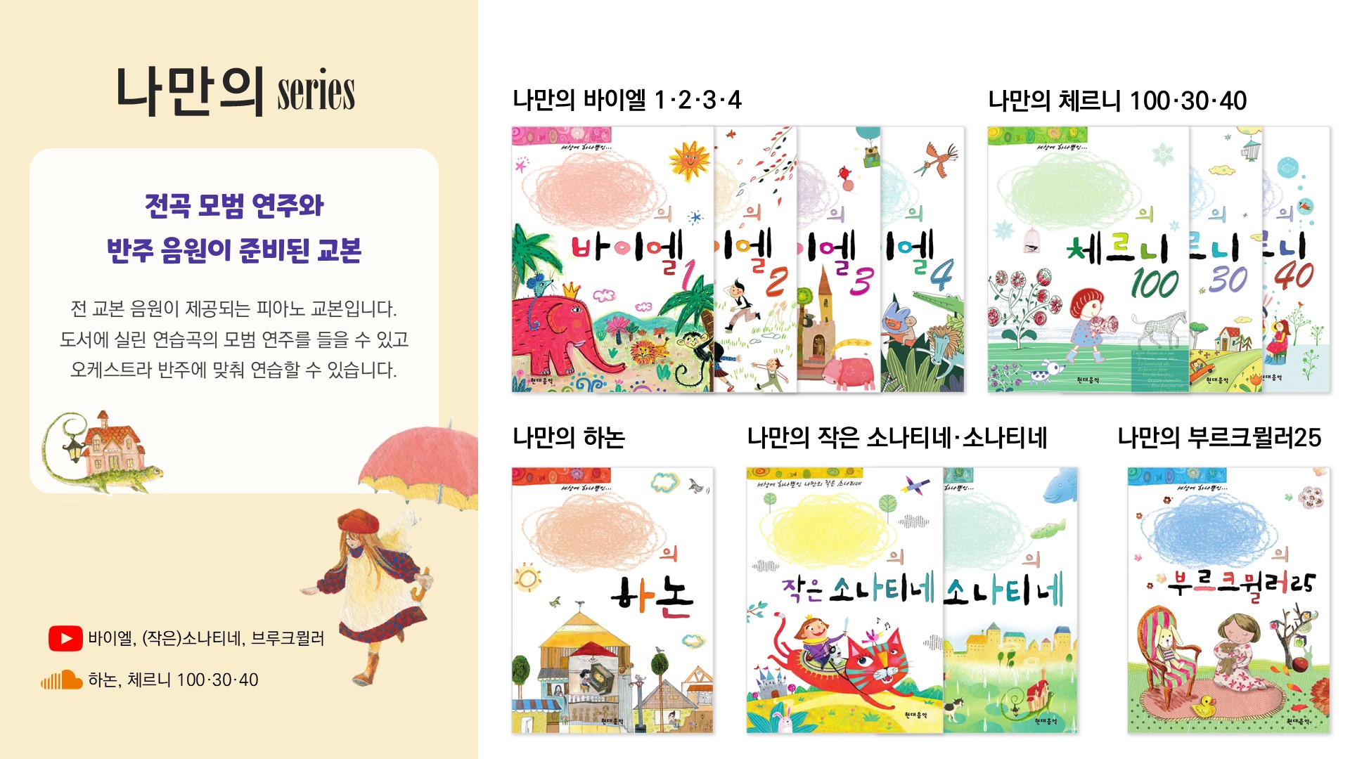슬라이드6.JPG