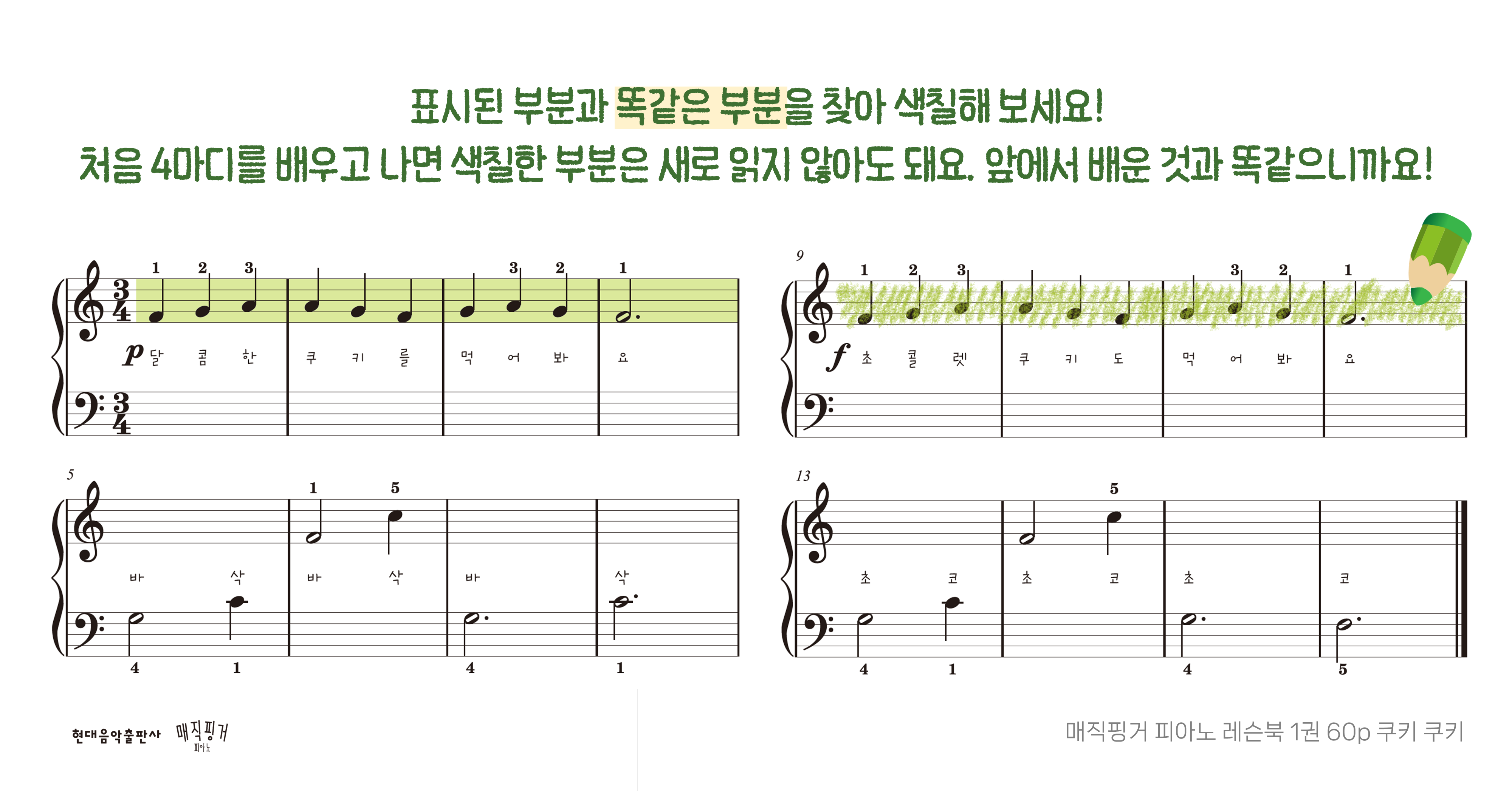 슬라이드2.PNG