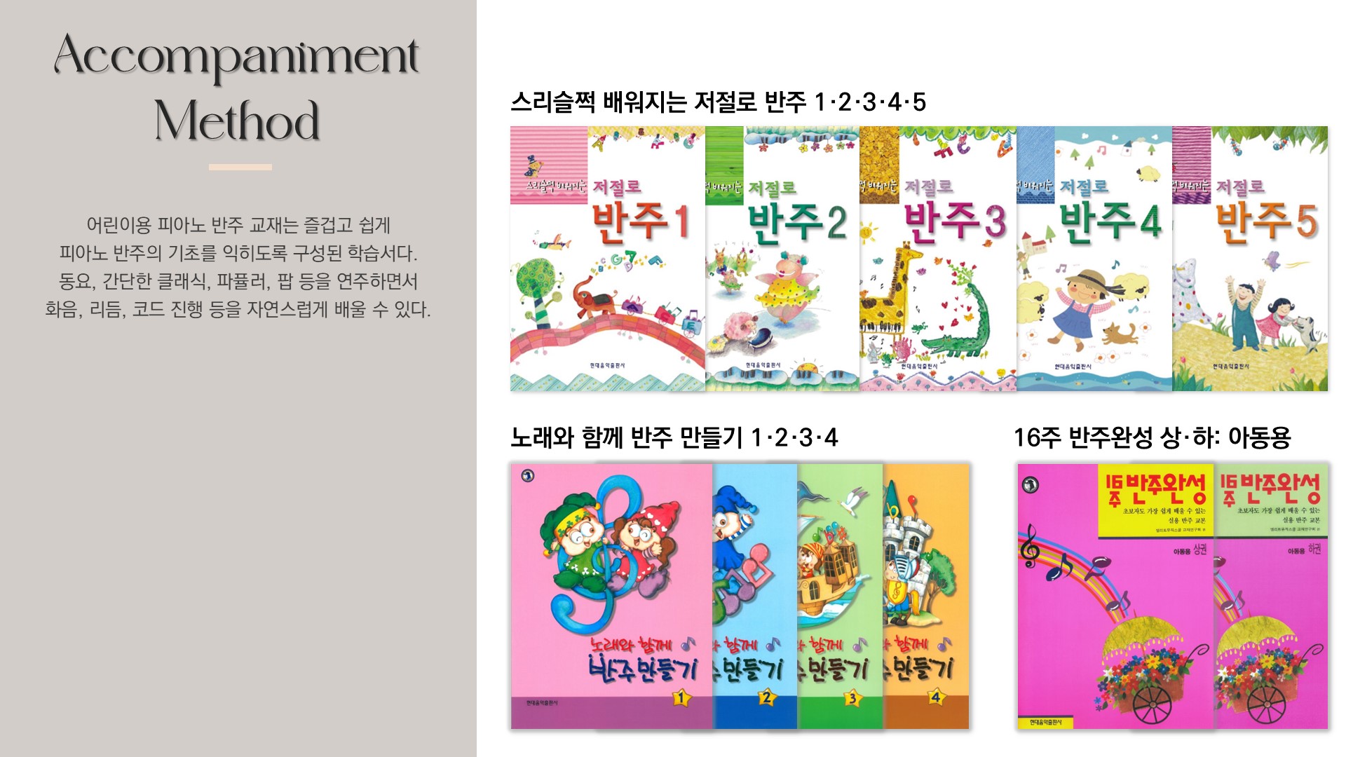슬라이드19.JPG