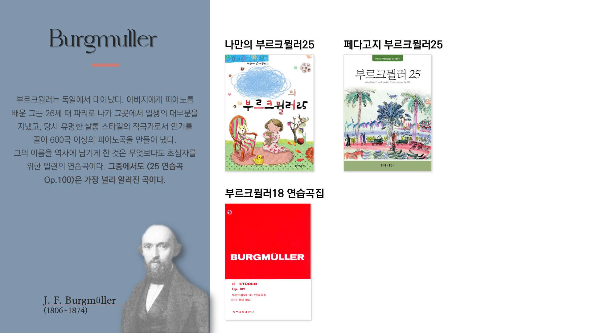 슬라이드24.JPG