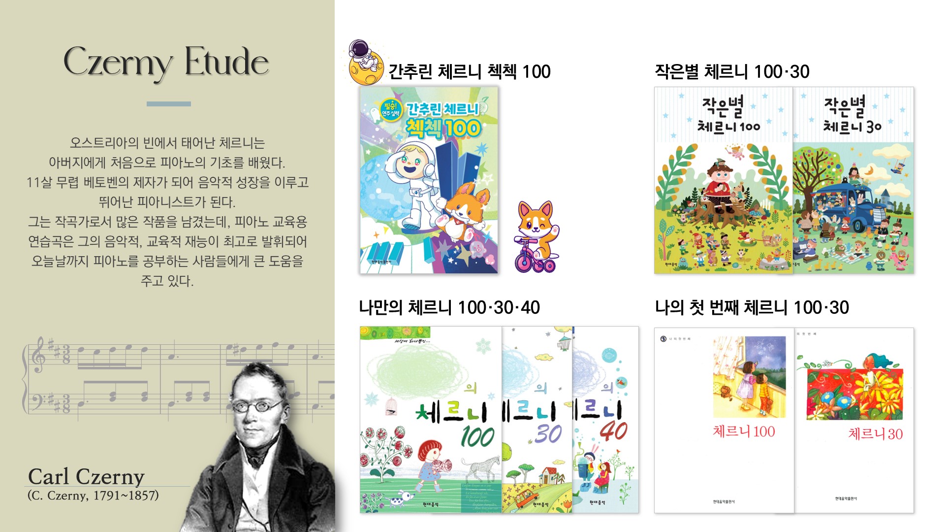 슬라이드16.JPG