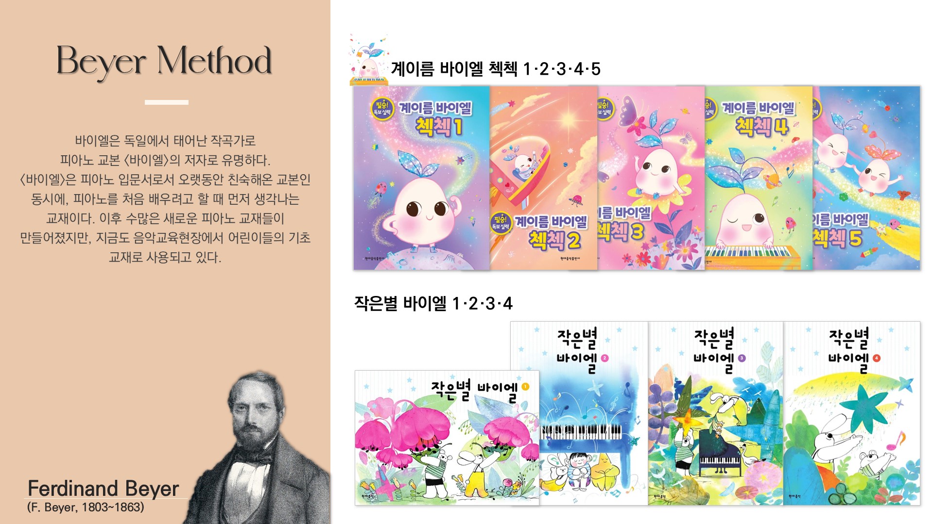 슬라이드14.JPG
