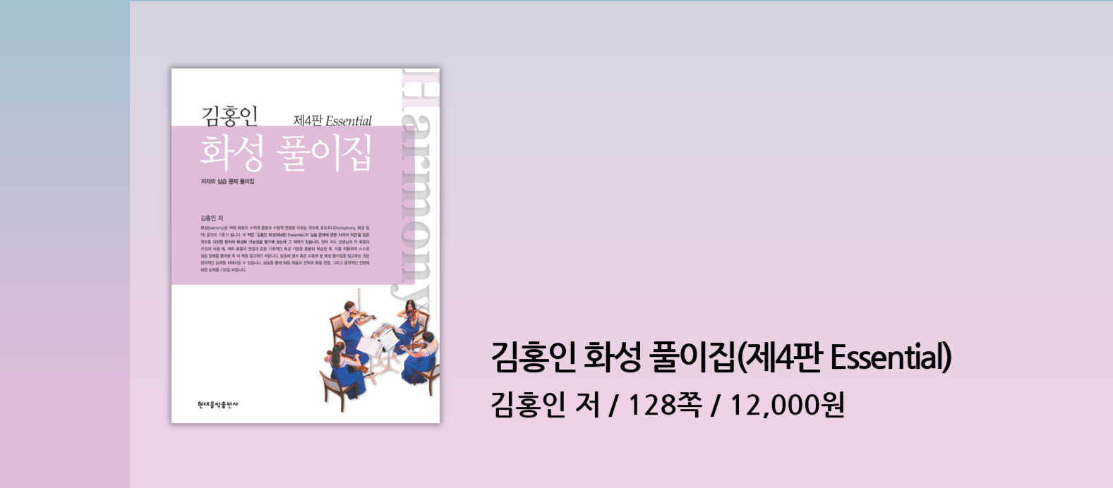 260929저널본문이미지4.png