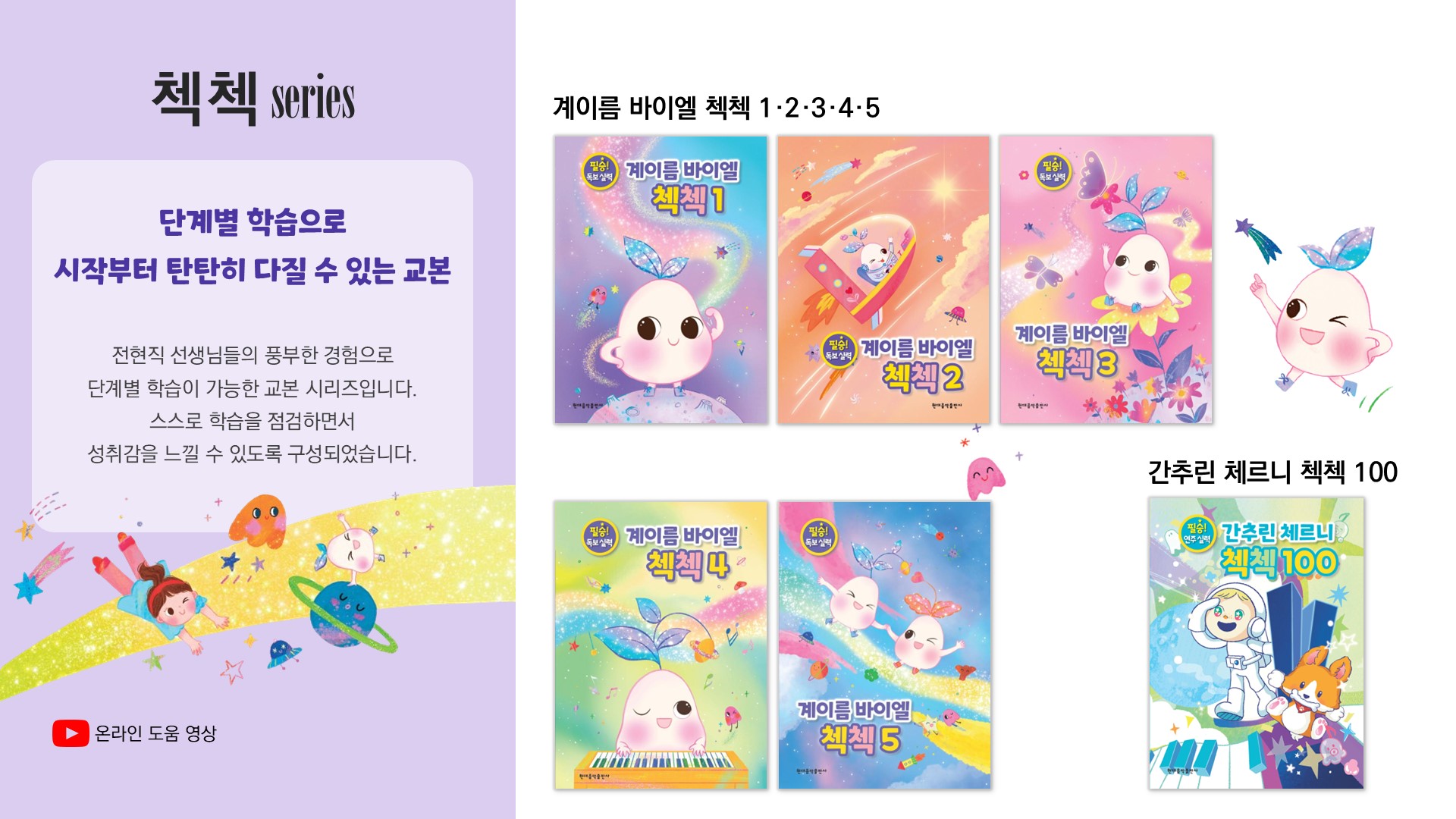 슬라이드3.JPG