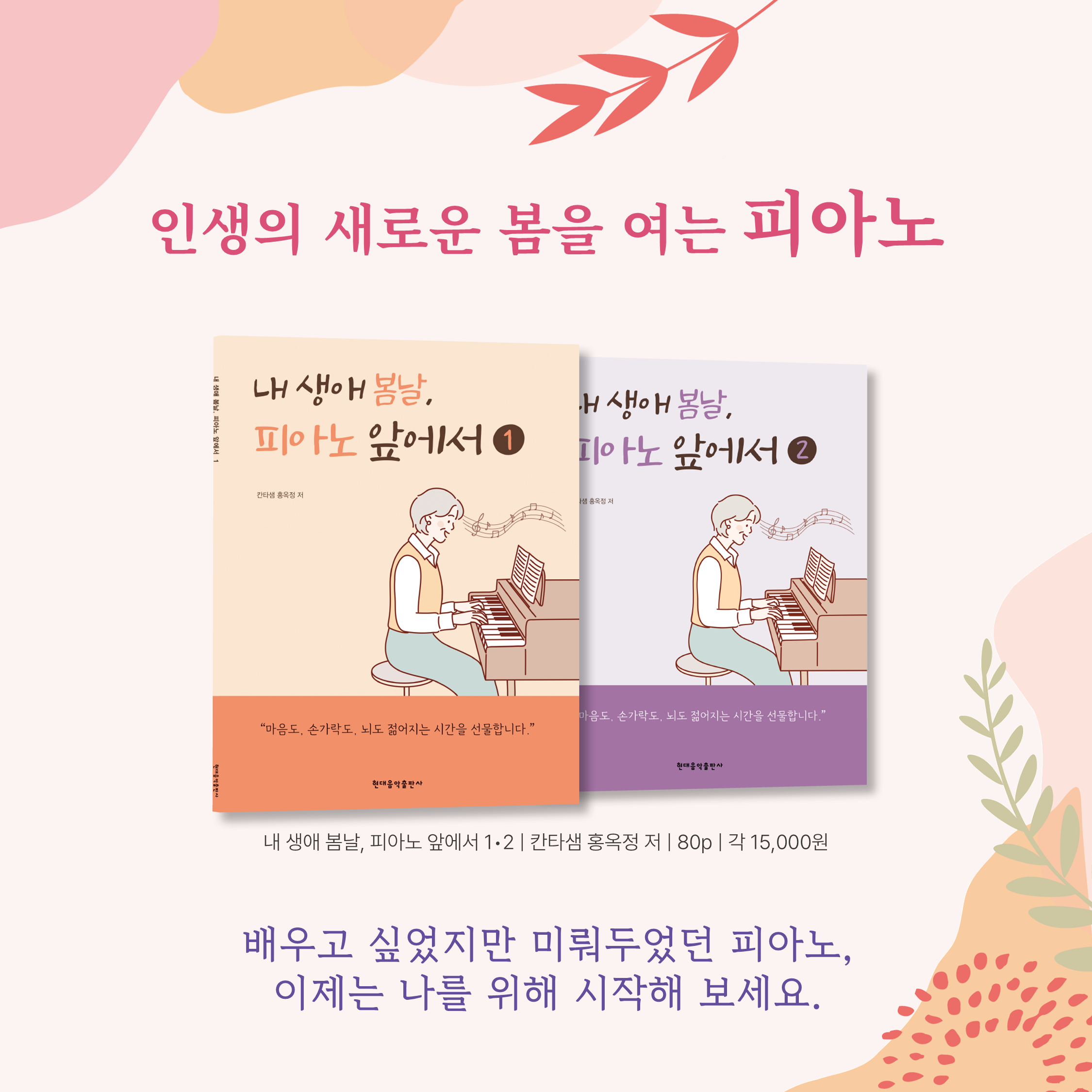 260626-인스타신간광고-1.PNG