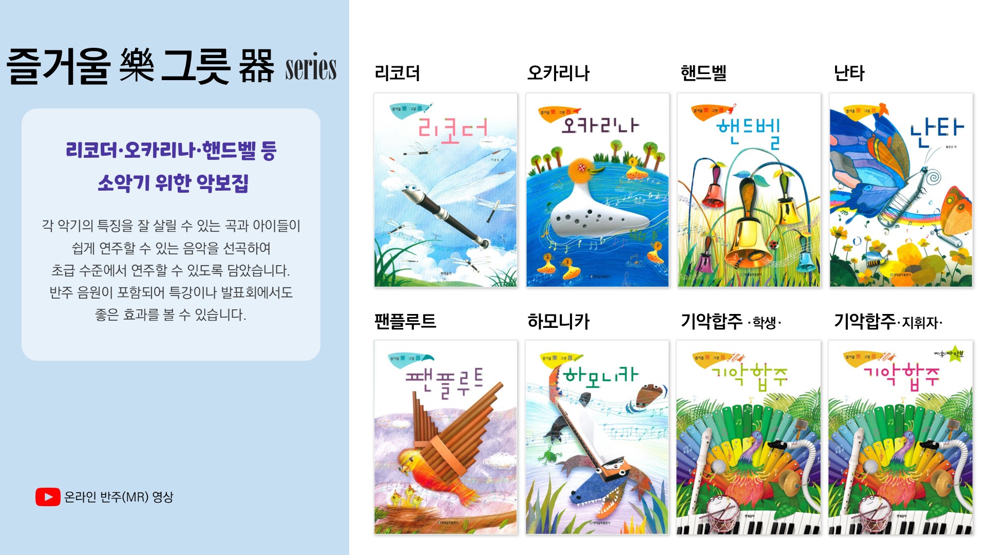 슬라이드11.JPG