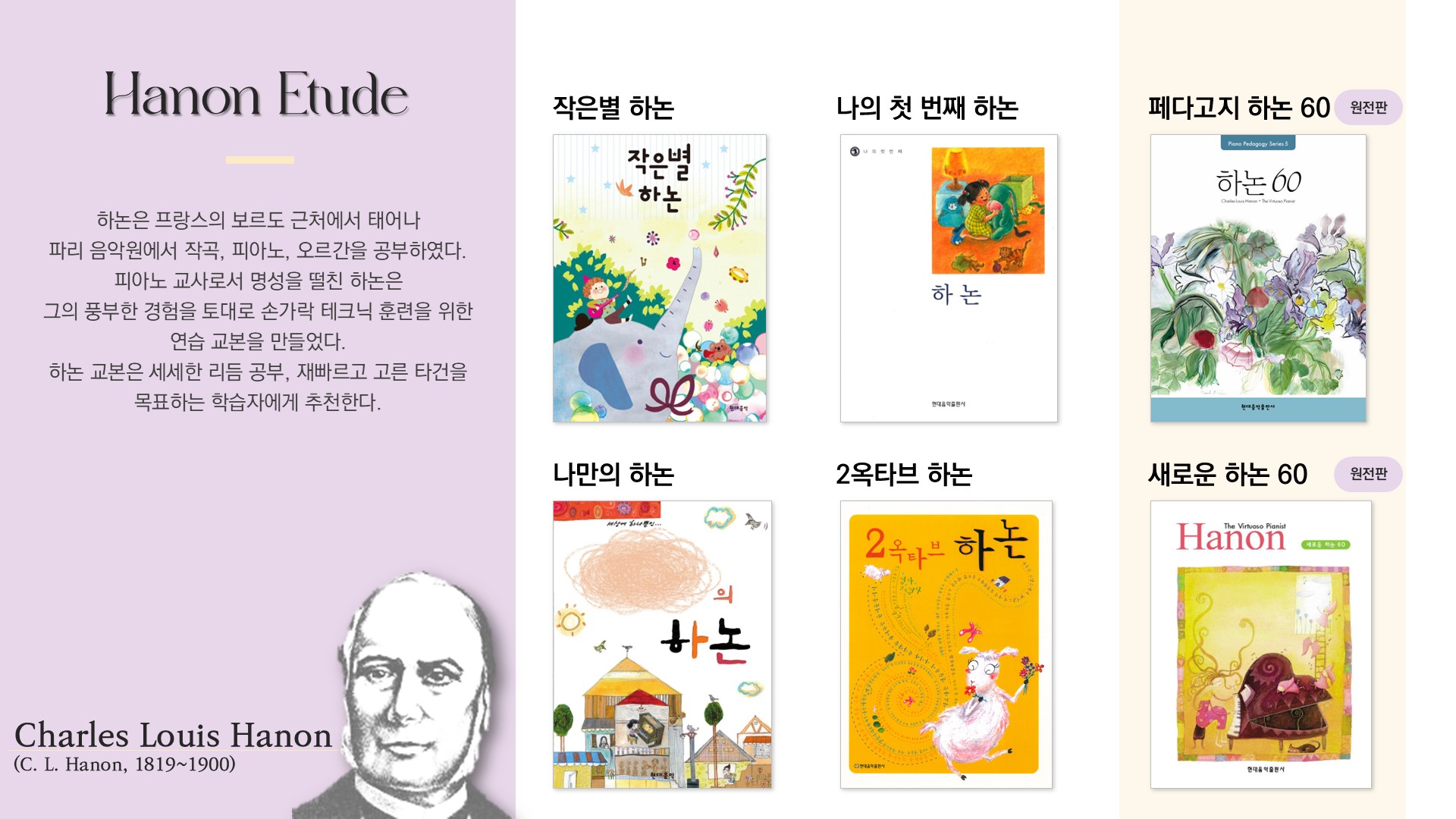 슬라이드18.JPG