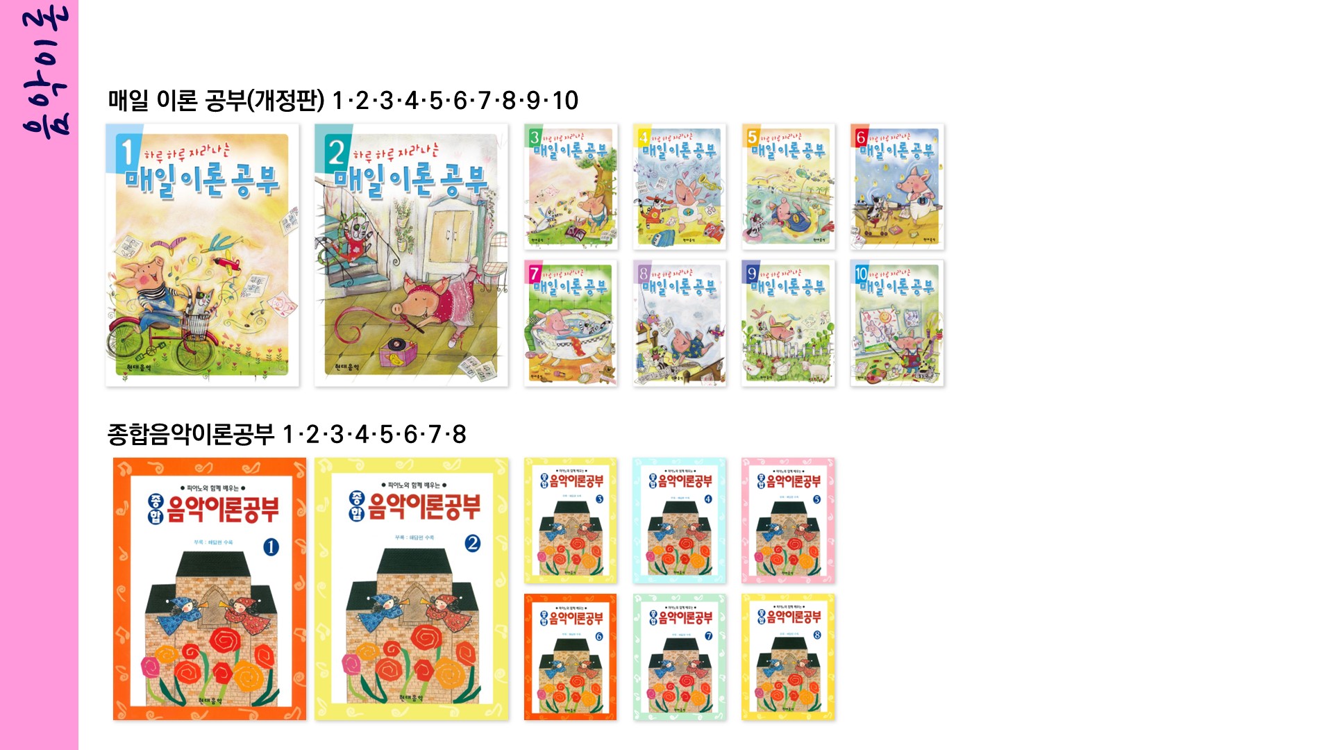 슬라이드33.jpg