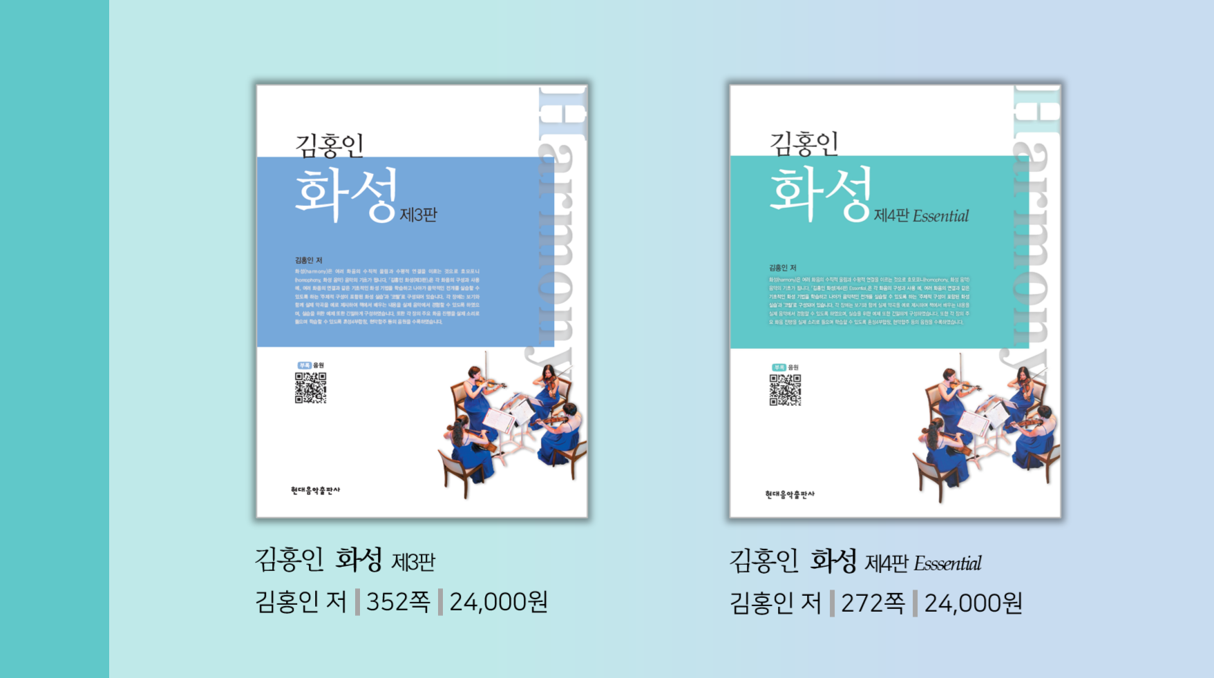 260929저널본문이미지2.png