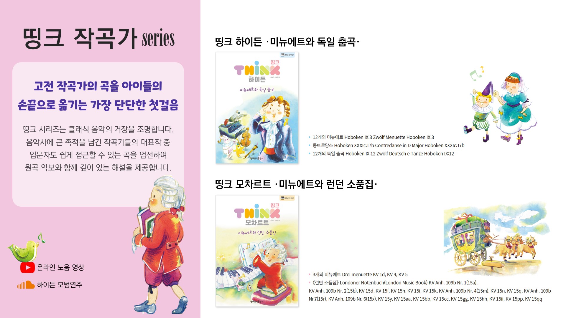 슬라이드10.JPG