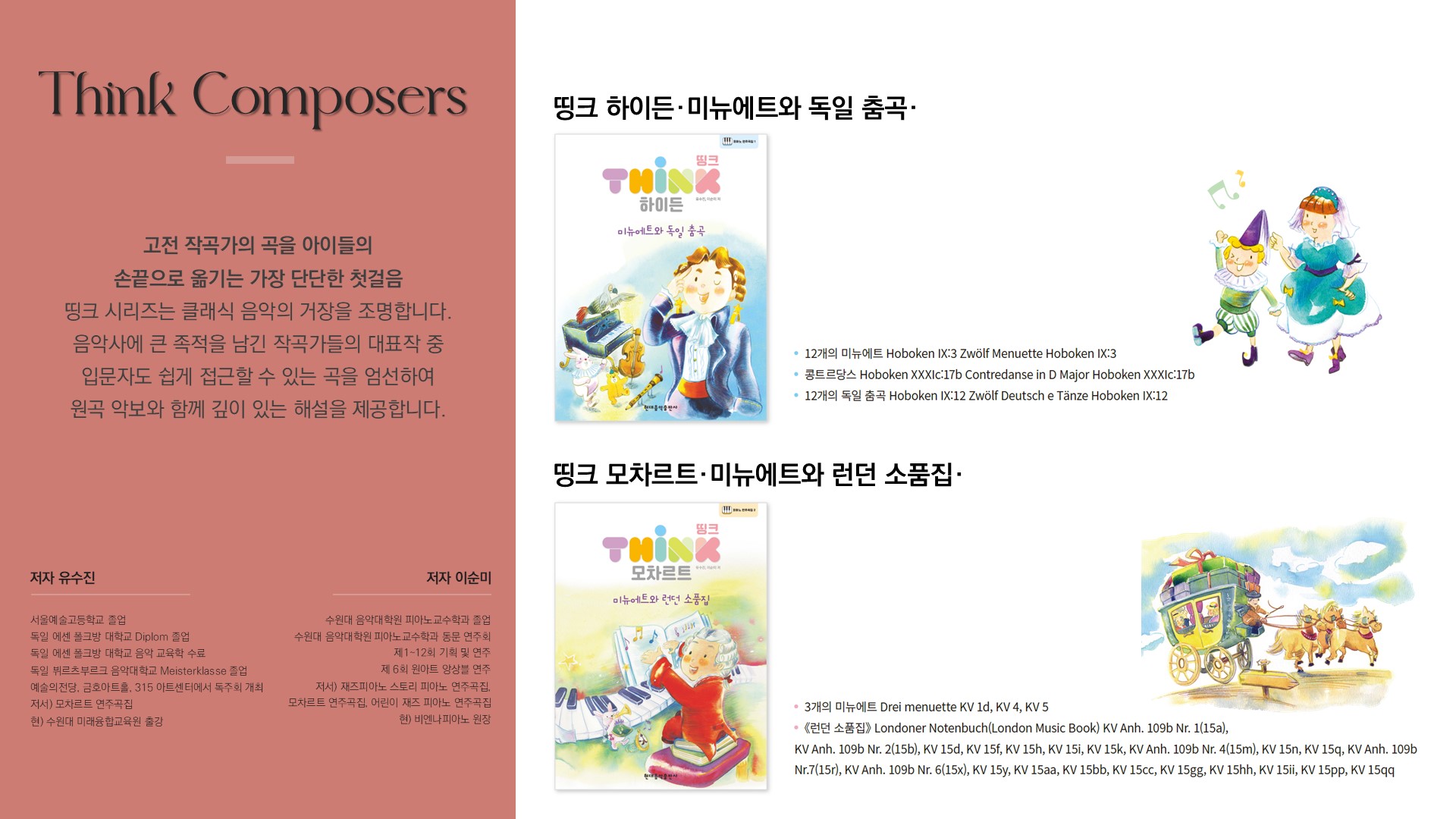 슬라이드21.JPG